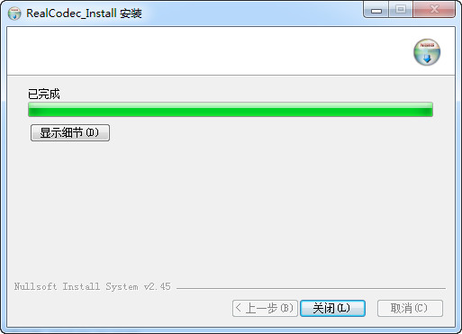 realCodec播放器插件