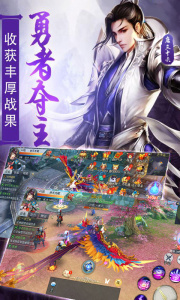 择天仙诀仙境版