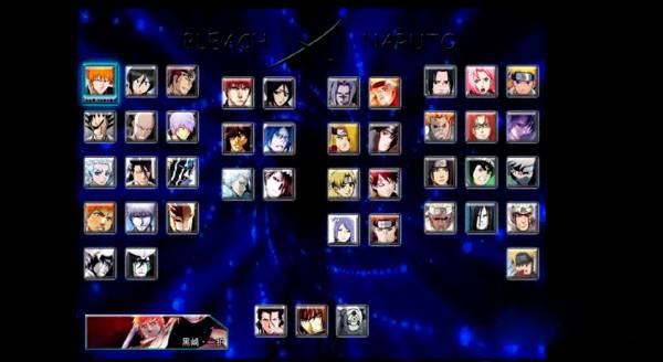 真死神VS火影绊官方正版