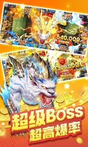 天天游捕鱼官方正版