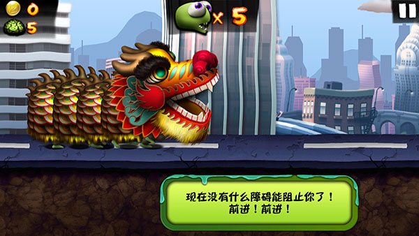 僵尸尖叫国际版(Zombie Tsunami)