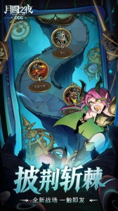 月圆之夜先行服