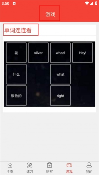 新概念英语青少版