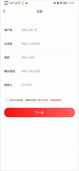 涂多多app