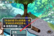 《冬日狂想曲》钓鱼方法