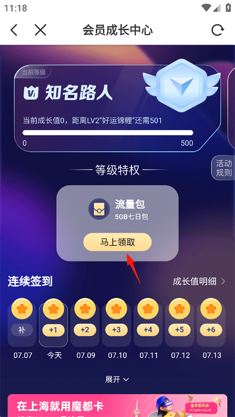 电信云宽带app