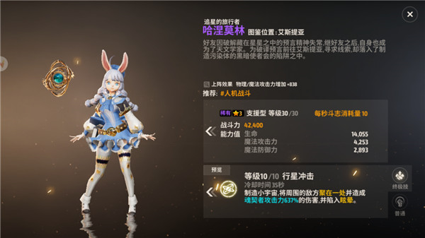 战之刃幸存者九游版