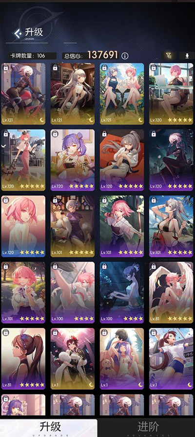奇点物语台服