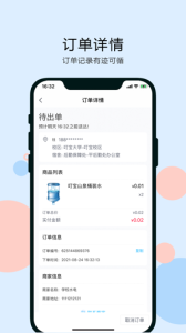 叮宝校园app