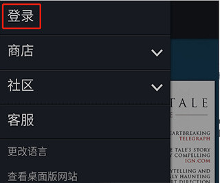 Steam官方版