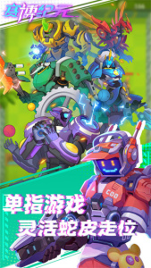 赛博纪元官方版