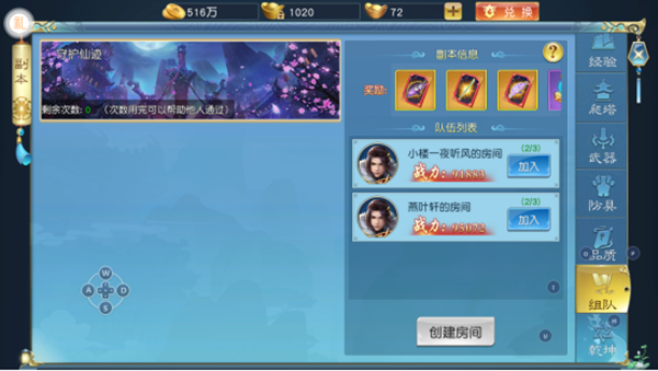 诸世王者官方正版