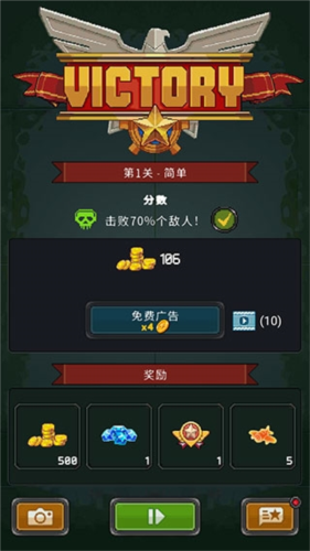 1945年经典射击游戏(1945 Air Force)