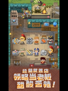 锻冶屋英雄谭经典版