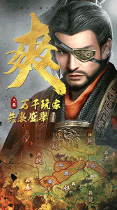 大秦帝国风云录折扣版