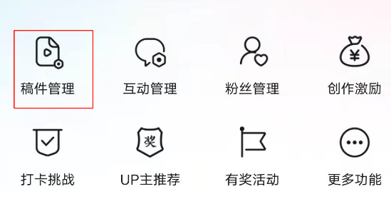 哔哩哔哩海外版