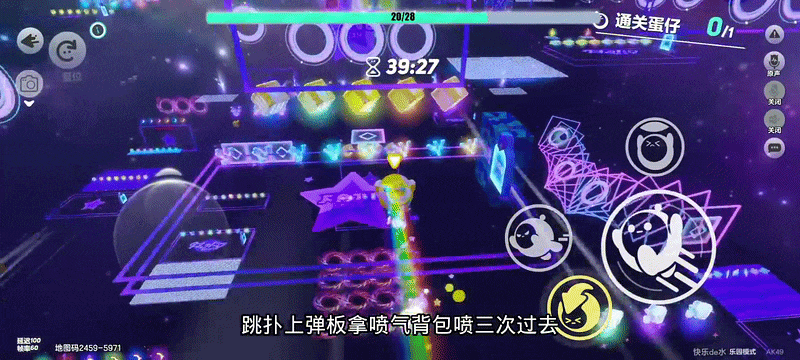 蛋仔派对无限蛋币全皮肤版