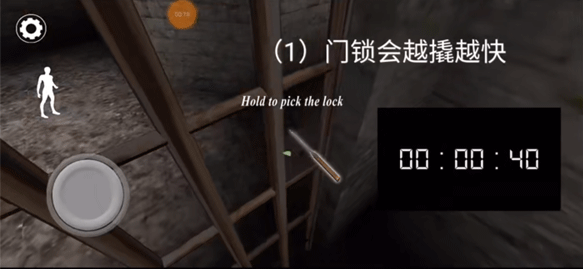 恐怖奶奶3手游