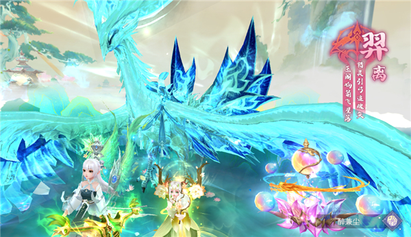 梦幻遮天官方版