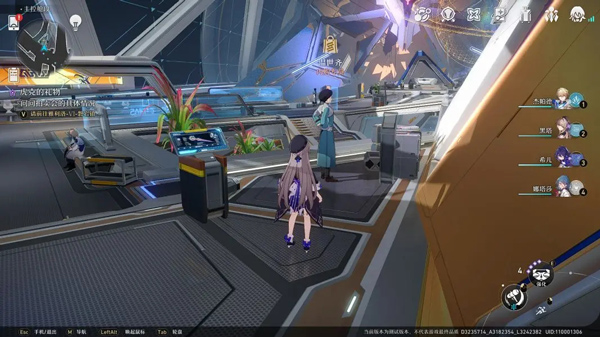 崩坏星穹铁道手游