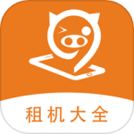 租机大全app