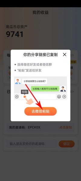 南瓜电影极速版app