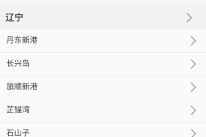 月相潮汐表软件