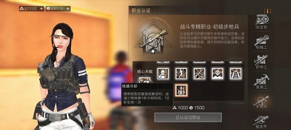 明日之后网易官方版
