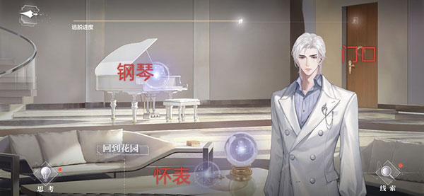 世界之外官方正版