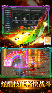 雷神战记官方版