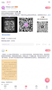 悸花乐读app