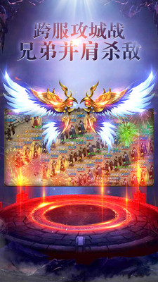 烈火雷霆（至尊版）