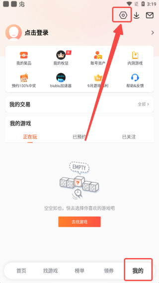 九游游戏官方正版