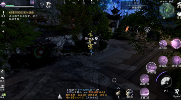 天涯明月刀正版手游