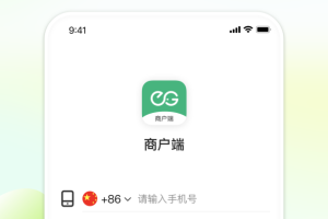 柬单点商家版app