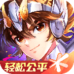 圣斗士星矢手游