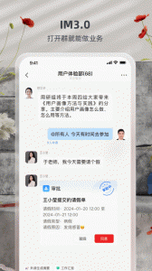 友空间app