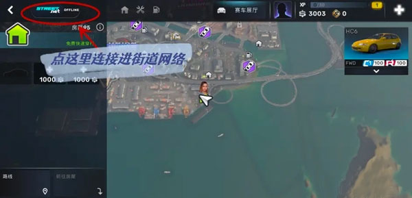 CarX Street手游官方正版