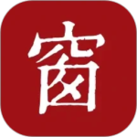 西窗烛2026新版