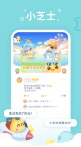 小芝士app