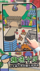 迷宫大侦探手游