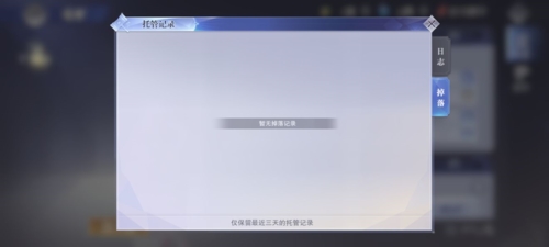 斗罗大陆魂师对决无限钻石破解版
