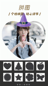 自拍拼图相机app