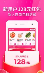 每日优鲜app