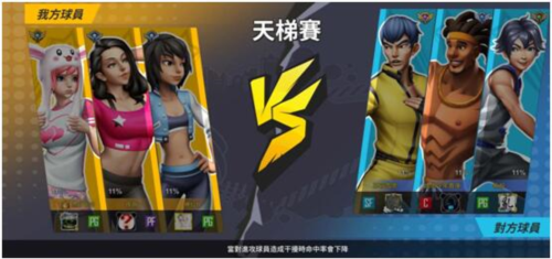 街球艺术华为版