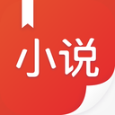 小说阅读大全离线版