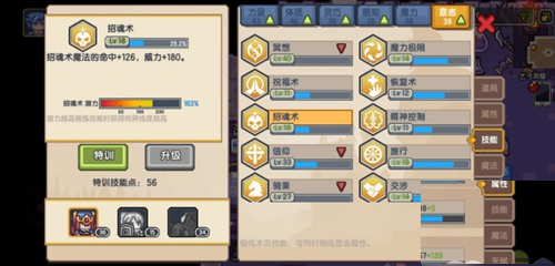 伊洛纳手游小米服