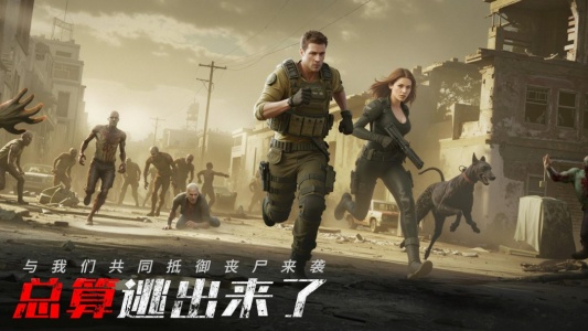 末日进化官方正版