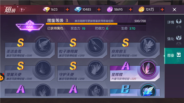 剑与轮回折扣版