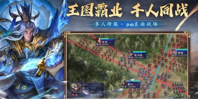 单机三国攻城手游合集